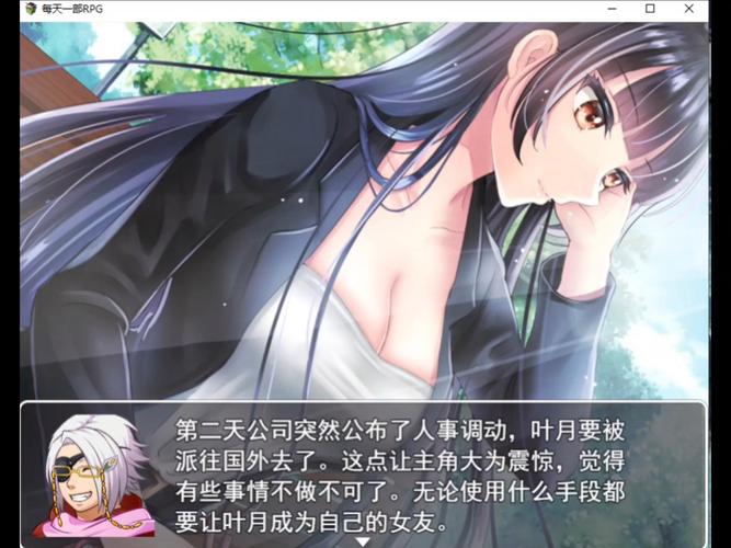 邂逅电车绅士游戏：攻略电车上的女孩，开启你的绅士养成之旅！