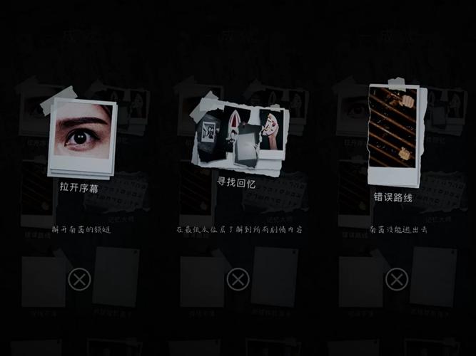 Supower重制版游戏攻略：成就达成及隐藏剧情解析