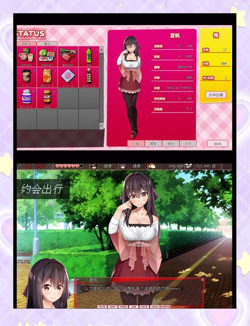 与女大生的同居生活如何下载？游戏资源分享及下载攻略