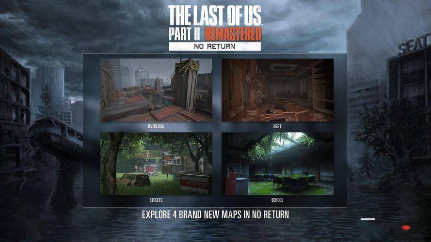 最后的生还者2最新版本更新了什么?版本号及下载方式一览