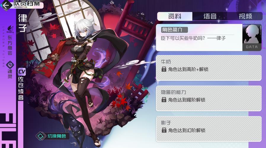 律子下载地址合集:各种版本任你选择