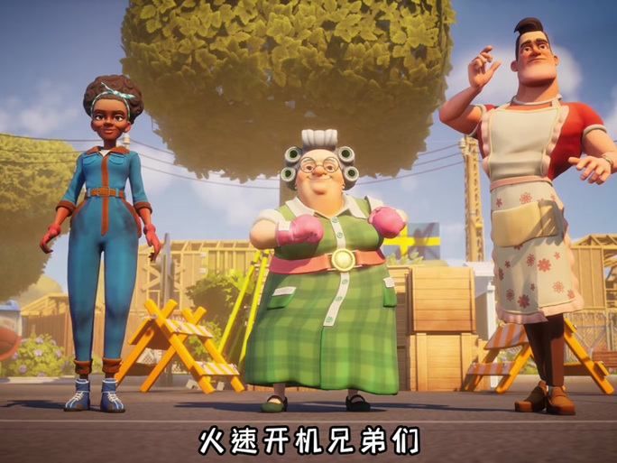 想玩郊区王子?教你快速找到靠谱下载地址