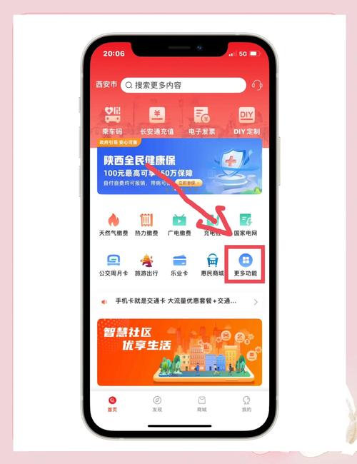 循环支付下载安装步骤：告别繁琐快速体验