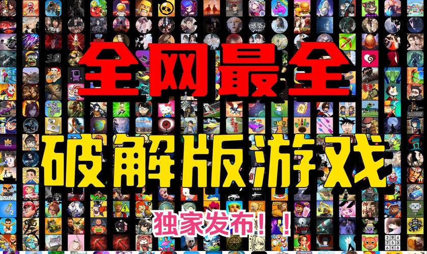 最新见人就打游戏合集版本号是多少？