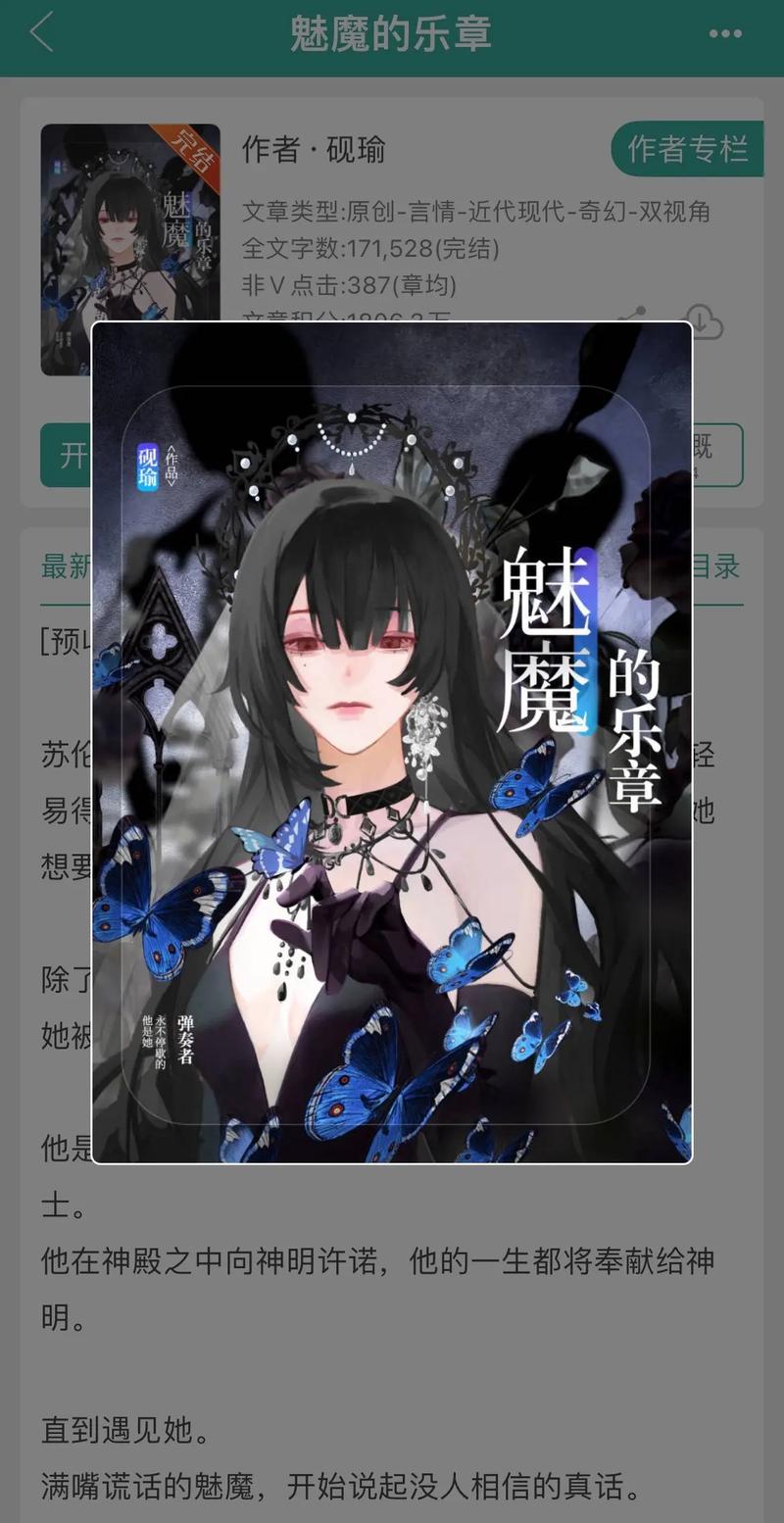 如何下载圣骑士大人与魅魔从者安卓游戏？快速上手指南