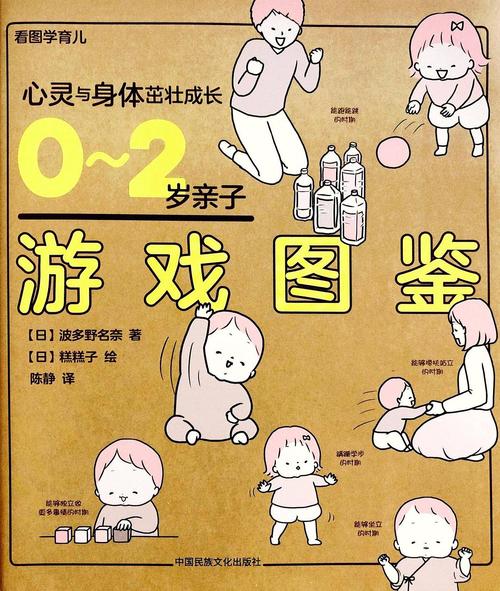 妈妈为何这样游戏官网：完整版剧情深度解析