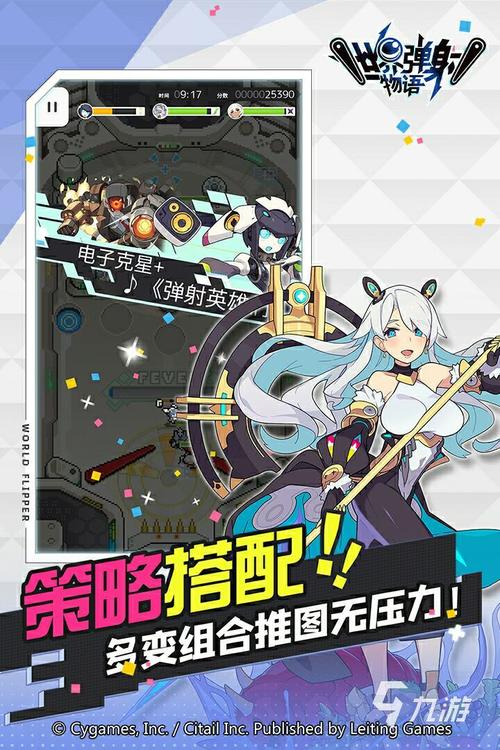 圣骑士莉雅丝官方网站:畅玩日式RPG手游,开启冒险之旅