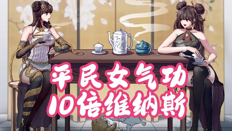 美女养成师游戏攻略：新手必看！轻松培养你的完美女孩