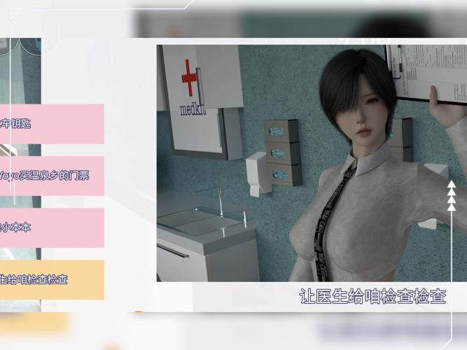 想玩爱欲之都游戏？这里提供安卓、电脑版下载链接