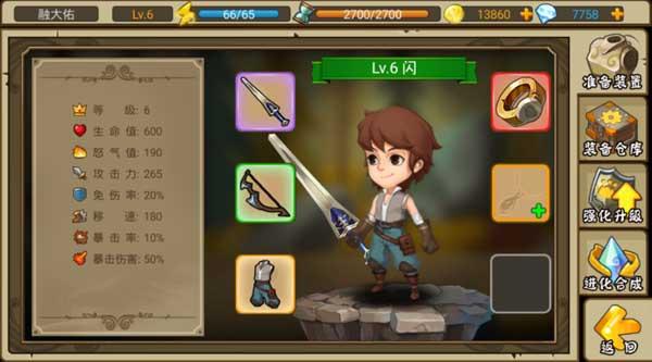 时限V0.2.1游戏攻略:快速通关秘籍分享