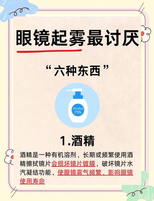 如何下载神器眼镜?避免病毒的下载安装步骤