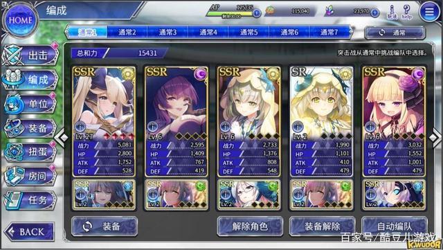 最新版堕欲魔导书汉化版下载，体验完整游戏内容