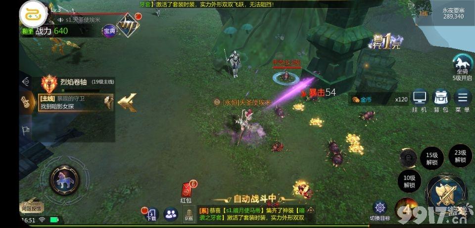 VAM纯净中文版官网入口：安全下载，畅享游戏乐趣