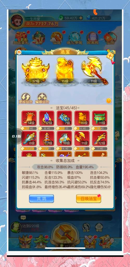 都市隐修游戏介绍:化身都市隐士,开启修真之旅