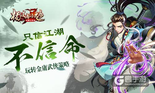 想玩VAM纯净中文版杨过游戏?这篇攻略教你