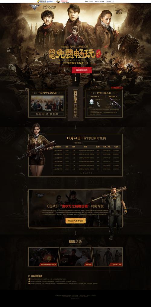 变身魔女下载地址分享：快速下载畅玩游戏