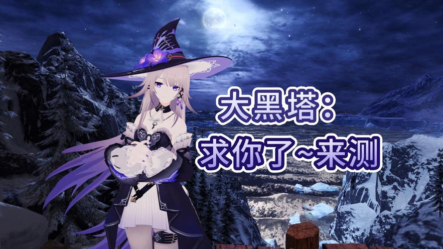 想玩最新黑魔法？这里提供官方更新地址及下载