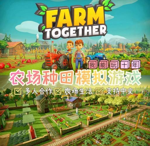 播种都市安卓版游戏评测：好玩吗？值不值得玩？