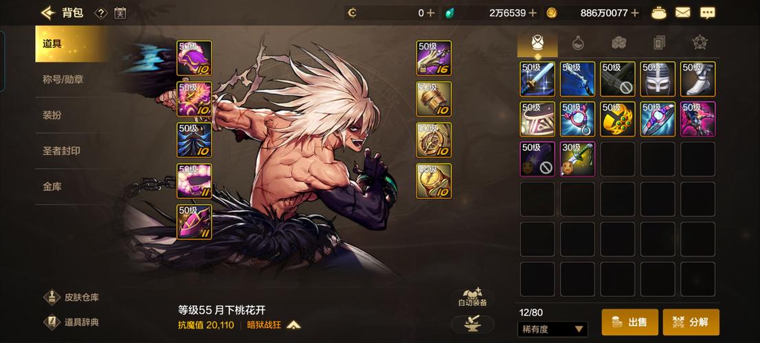 地下城赚钱还债官方网站：挑战地牢，摆脱债务危机！