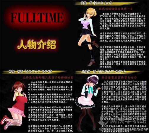 想玩尾行4？这里提供官方正式版最新下载