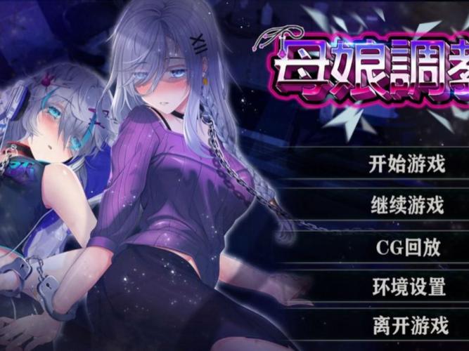 孝顺的妻子游戏下载地址大全,安全可靠无病毒