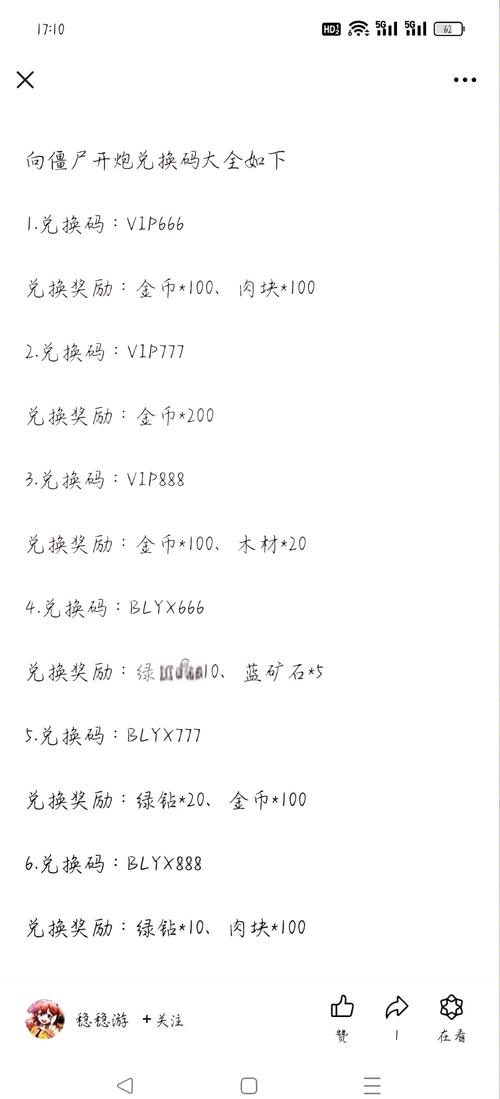 最后绿洲最新版本是多少?赶紧看看最新更新内容!