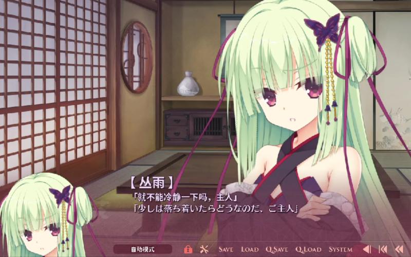 千恋万花手游下载方法，快速上手体验游戏