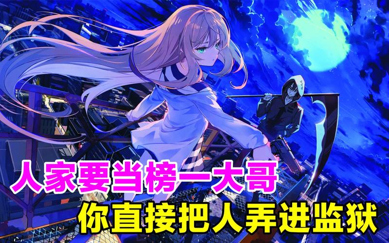 想玩榜一大哥？专享下载地址带你体验