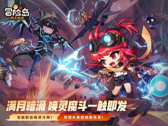 灵岛传说官方网站:角色扮演游戏爱好者必看