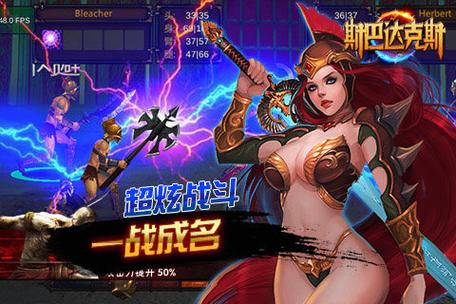 最新版奴隶训练官方正式版下载：安全可靠的下载途径