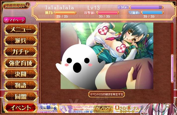 想玩水浒寝取传绅士游戏?这里有你想要的