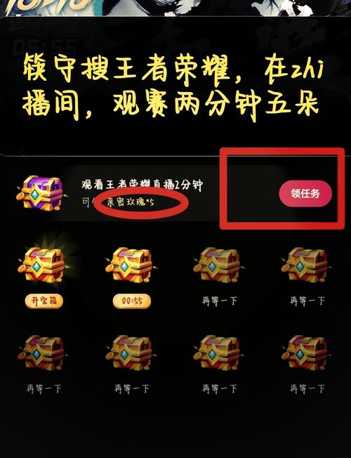 王者荣耀最新版本下载安装教程,轻松畅玩新赛季