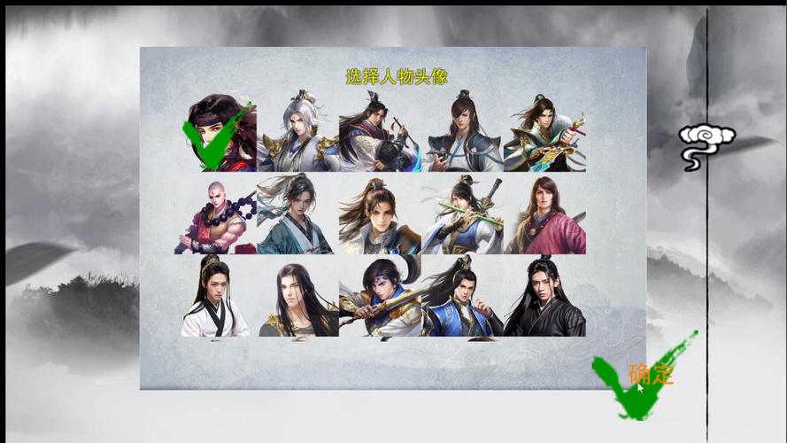 超强魔改！金庸群侠传X无双V2.2.0官中全明星MOD下载