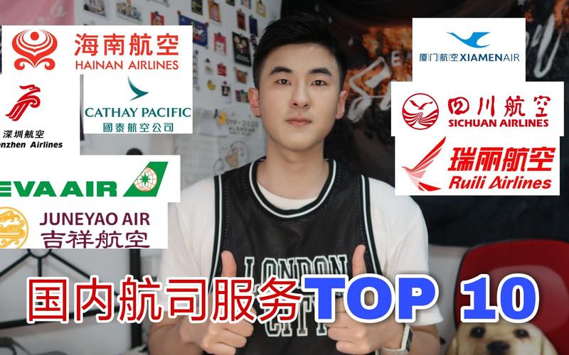 想当航空公司老总？这篇游戏介绍告诉你秘诀