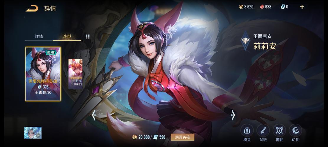 绅士向游戏推荐:莉莉传说好玩吗?玩家评价