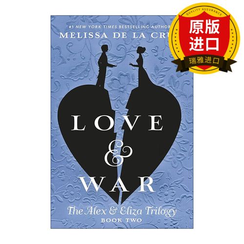 爱与战争系列三部曲最新版本下载：高清完整资源！