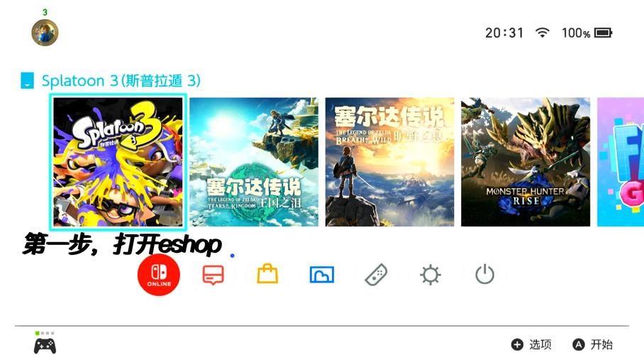 最新极乐旅人游戏下载:体验自由剧情,开启冒险!