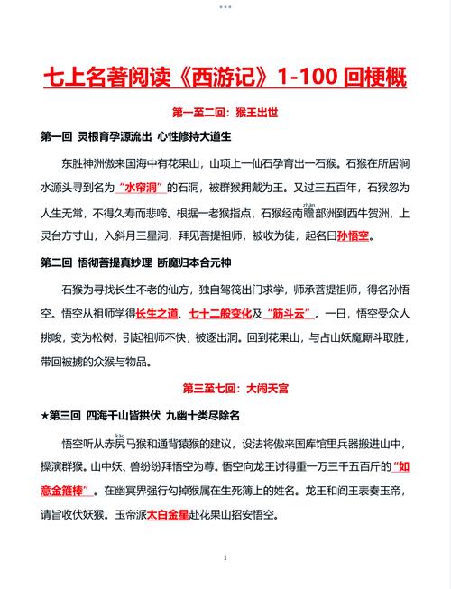 还在玩旧版?閪遊記最新版本更新内容抢先看!