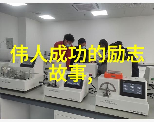 打工人张伟官方网站:从打工人到CEO的逆袭之路