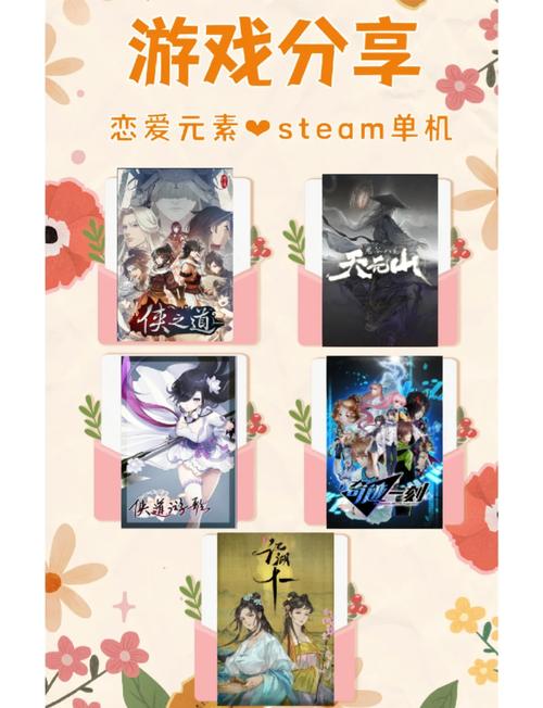 恋爱关系游戏下载平台:众多恋爱游戏等你挑选