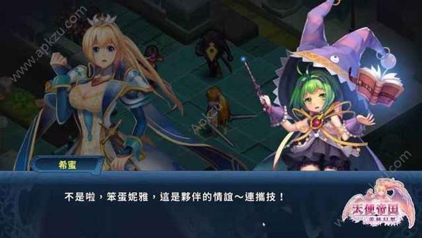 好玩的异世界冒险安卓汉化游戏推荐,等你来战!