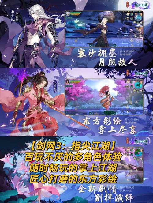 类似淫欲地牢杨过游戏的推荐：精彩刺激的武侠手游