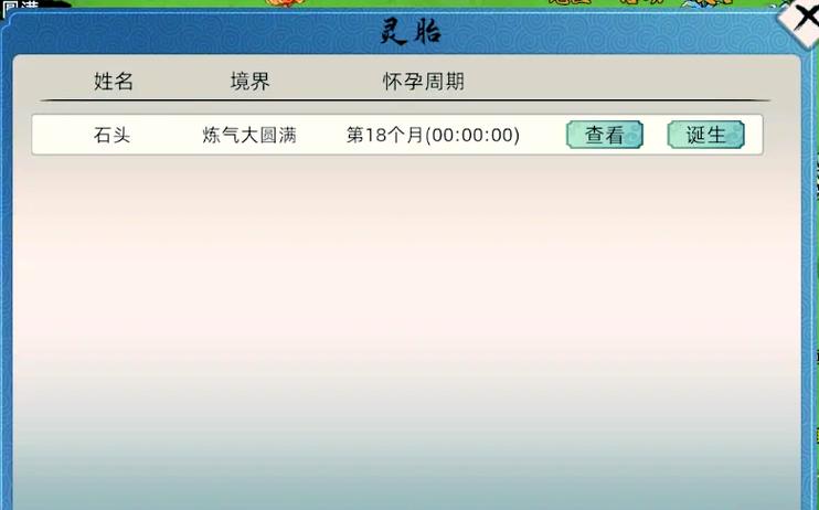 合欢宗双修游戏官网：体验不一样的修仙双修之旅