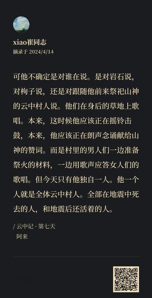 想看云中古城的小说?这里有全部版本