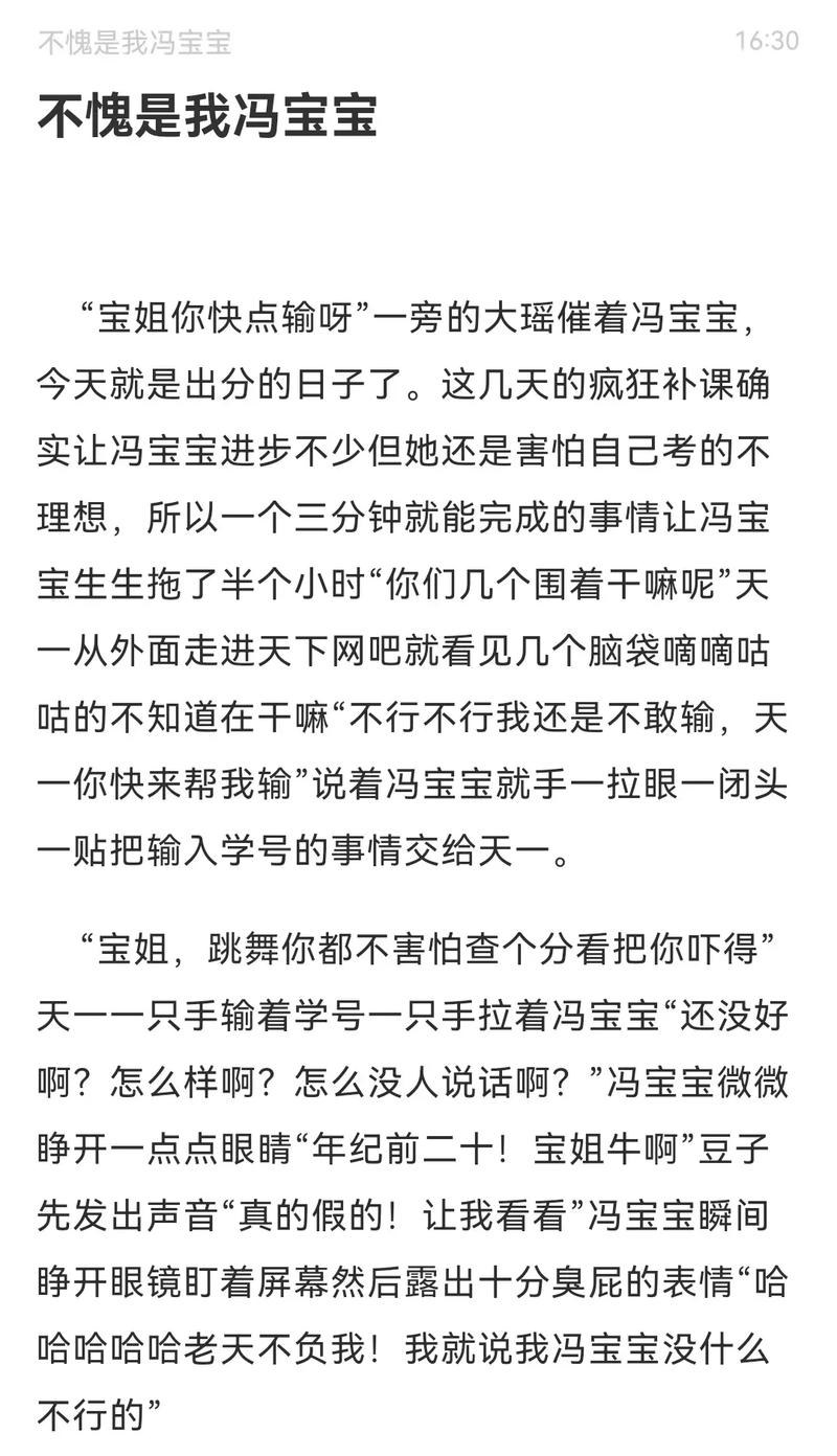 姐姐别追我安卓下载地址及游戏玩法攻略
