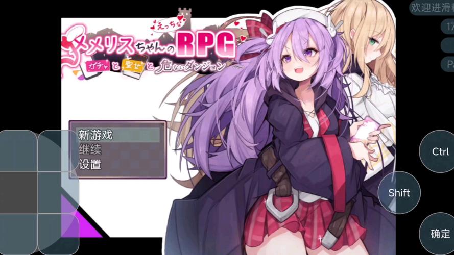 如何下载魔女的地下城？安全可靠的下载途径分享