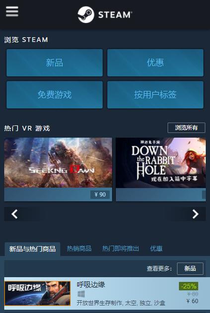 克拉肯城市更新地址在哪?Steam版游戏下载地址公开!