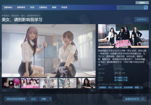 最新美女请别影响我学习下载地址:免安装绿色版推荐