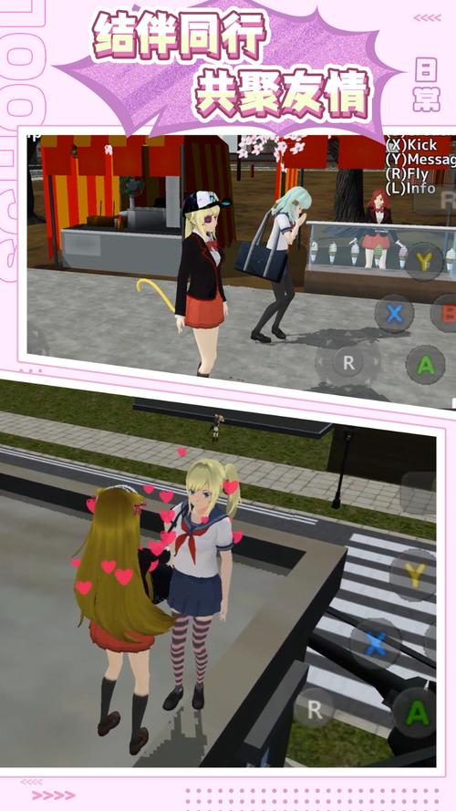 想玩女孩之家V1.5.2？这里提供最新版官方下载