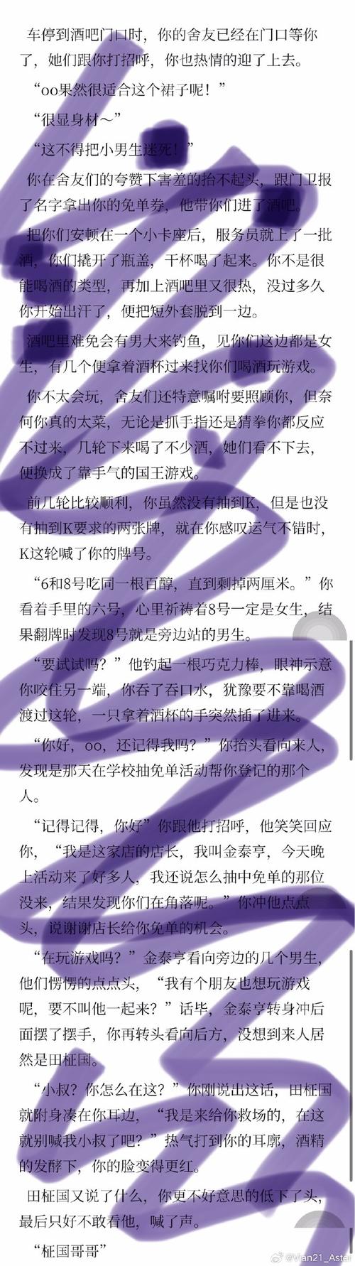 少年阿宾官网安全吗？网友都在这里看